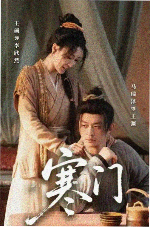 烧脑悬疑剧集盗梦空间